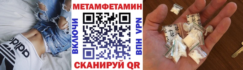 Амфетамин VHQ  даркнет клад  Выкса  hydra вход 