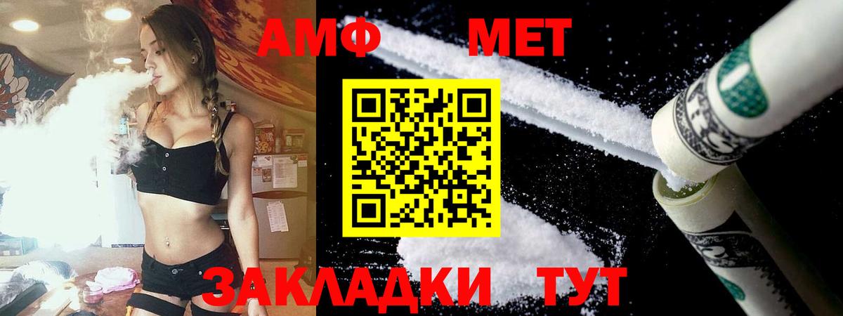 дарк нет официальный сайт  АМФЕТАМИН  Амфетамин  АМФЕТАМИН Premium  Вход с VPN  Выкса 