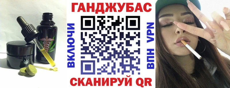 дарнет шоп Выкса Печенье с ТГК марихуана