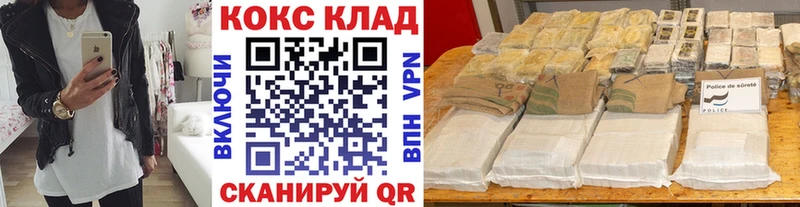 COCAIN Перу  OMG ссылка  Выкса 