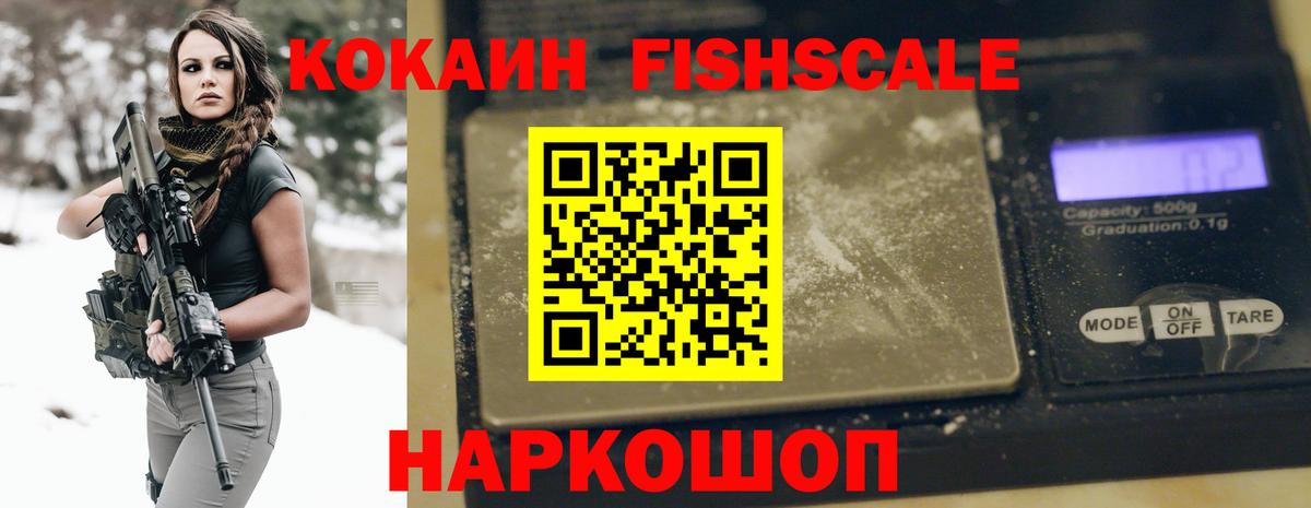 Cocaine 98%  КОКАИН  Выкса  Вход с VPN 