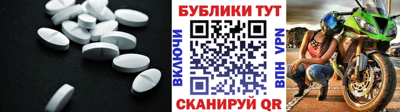 купить   Выкса  Ecstasy таблы 