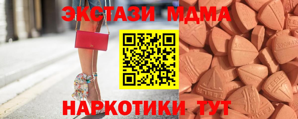 ЭКСТАЗИ 280мг  Вход с VPN  ЭКСТАЗИ  Выкса  ЭКСТАЗИ Philipp Plein 