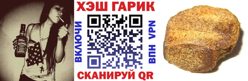 купить наркотики сайты  Выкса  ГАШ гарик 