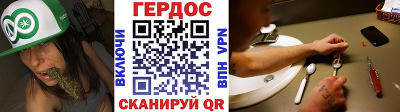 ГЕРОИН Heroin  Выкса 