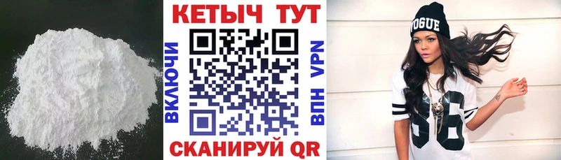 ОМГ ОМГ вход  Выкса  Кетамин ketamine 