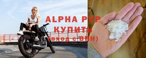 ALPHA PVP Козловка