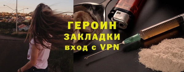 меф VHQ Арсеньев