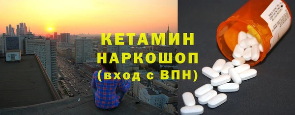 меф VHQ Арсеньев