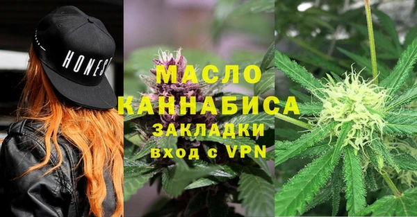 меф VHQ Арсеньев