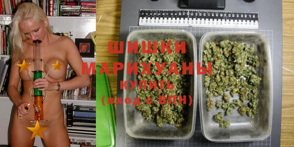метамфетамин Армянск