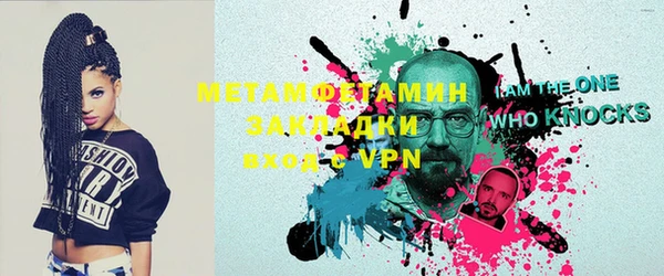 меф VHQ Арсеньев