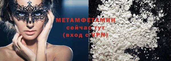 мет Алексеевка
