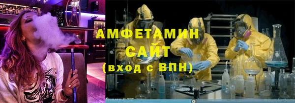 мефедрон Алзамай