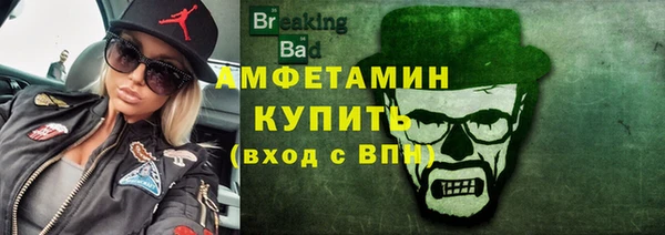 метамфетамин Армянск
