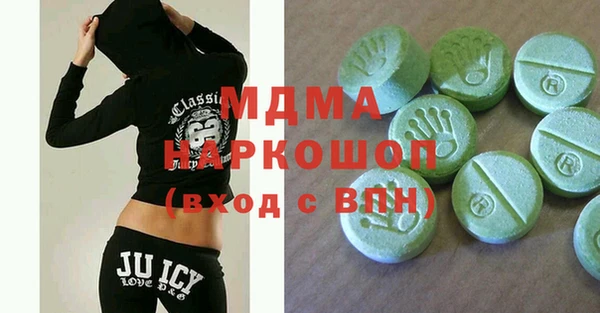 мефедрон Алзамай
