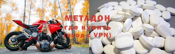 метамфетамин Армянск