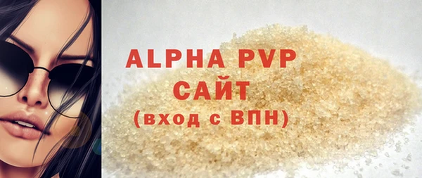 метамфетамин Армянск