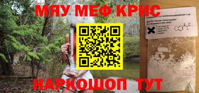 марки nbome Аргун