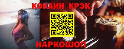 кокаин Саяногорск