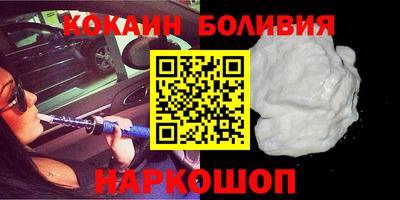 крисы Апшеронск