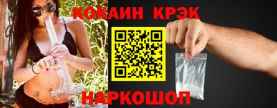 крисы Апшеронск