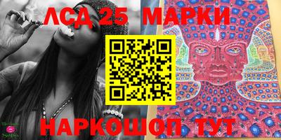 марки nbome Аргун
