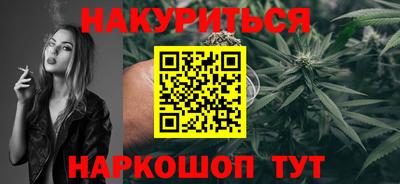 крисы Апшеронск