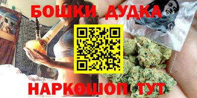 крисы Апшеронск