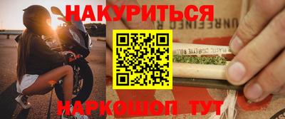 крисы Апшеронск