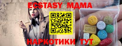 ECSTASY Апрелевка