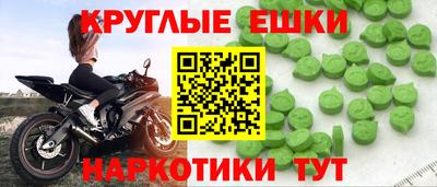 марки nbome Аргун