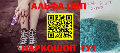 марки nbome Аргун