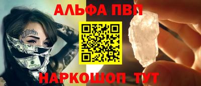 марки nbome Аргун