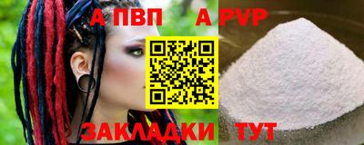 марки nbome Аргун