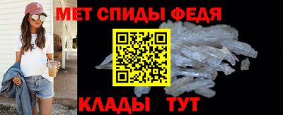 крисы Апшеронск