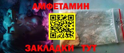 крисы Апшеронск