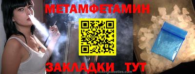 марки nbome Аргун