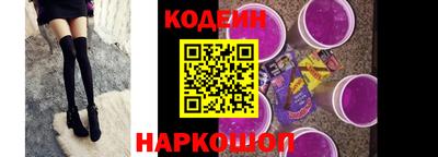 крисы Апшеронск
