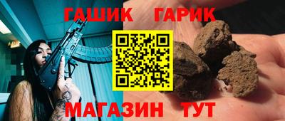 марки nbome Аргун