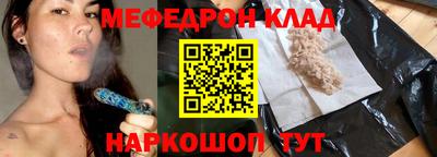 крисы Апшеронск