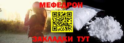 крисы Апшеронск