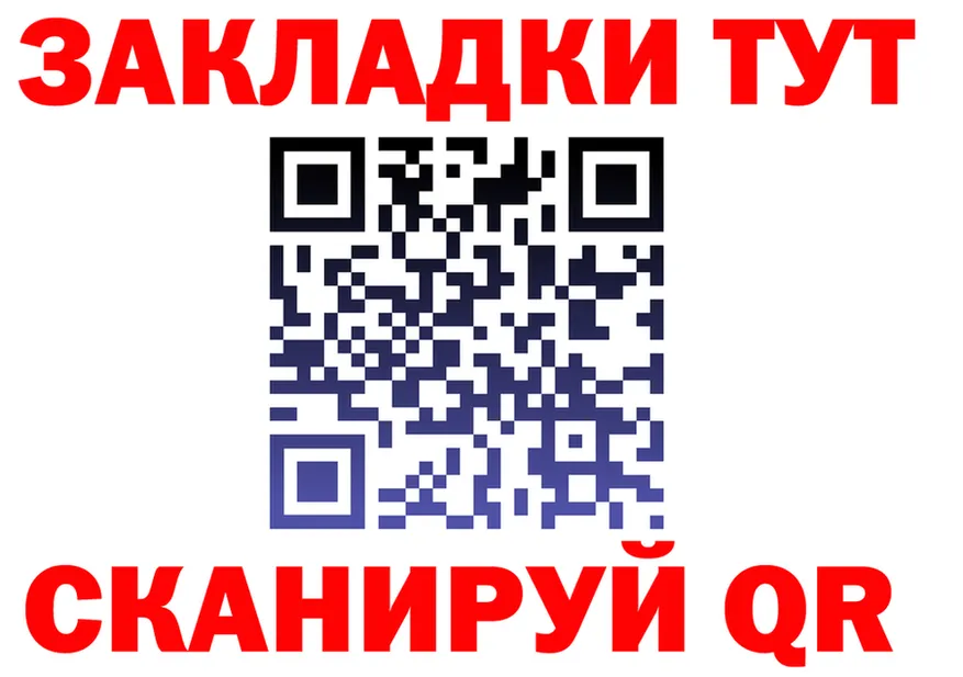 ТГК Wax зеркало мориарти МЕГА Выкса