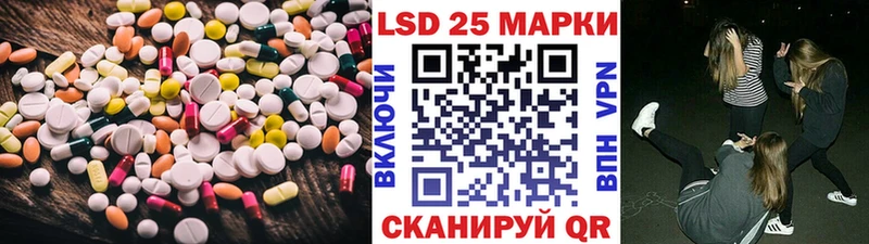 Лсд 25 экстази кислота blacksprut ТОР Выкса купить