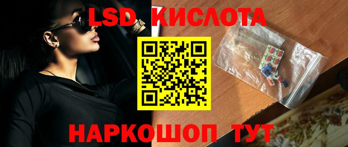 Лсд 25 экстази ecstasy Выкса