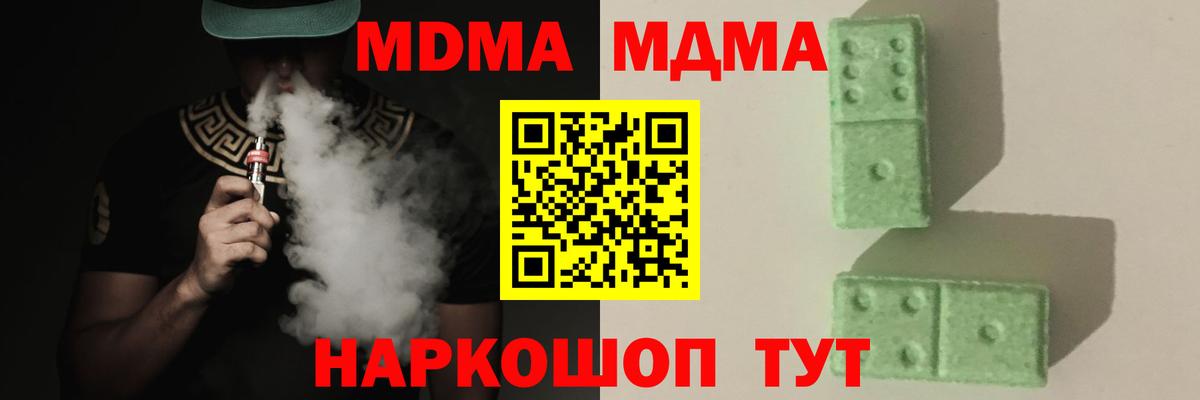 Выкса  MDMA VHQ  MDMA Molly  Вход с VPN 