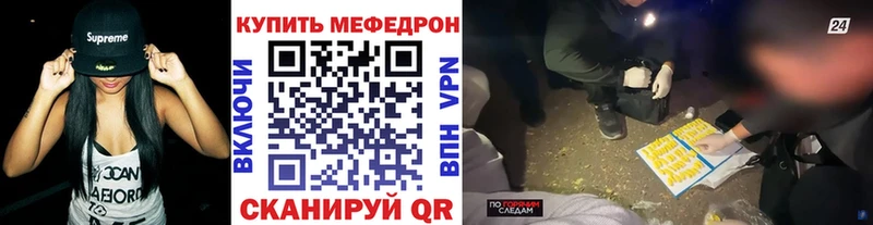 kraken tor  Выкса  МЯУ-МЯУ VHQ  где купить  