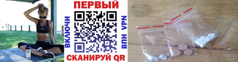 Первитин Декстрометамфетамин 99.9%  Выкса 