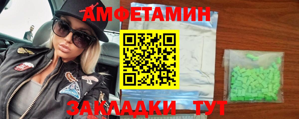 Выкса  Первитин витя  Вход с VPN 