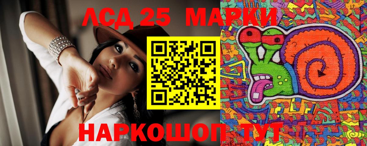 Марки N-bome 1500мкг  Вход с VPN  Марки N-bome 1500мкг  Выкса 